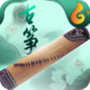 古筝v6.4.4 安卓版