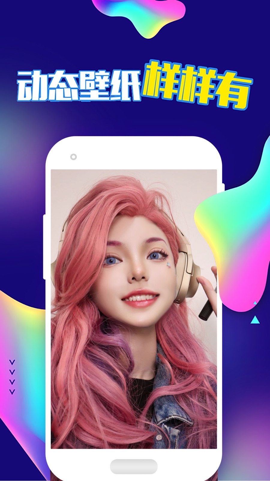 �³���̬��ֽappv1.6.0 ���°�