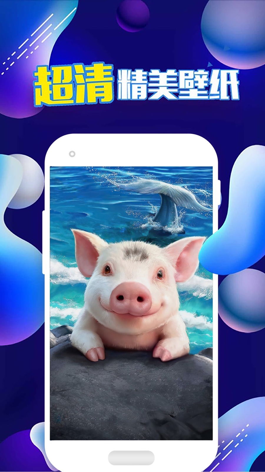 �³���̬��ֽappv1.6.0 ���°�