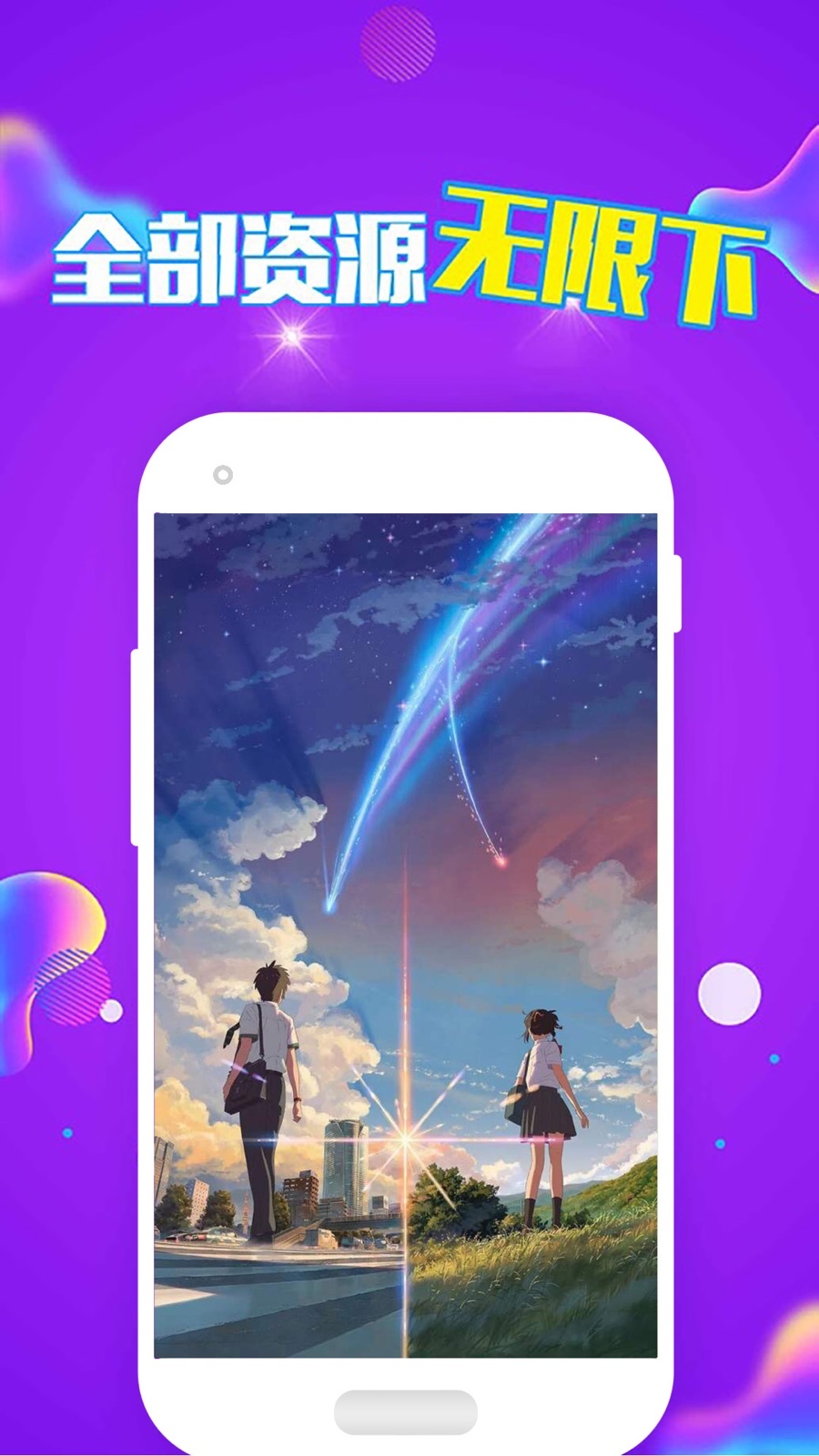 �³���̬��ֽappv1.6.0 ���°�