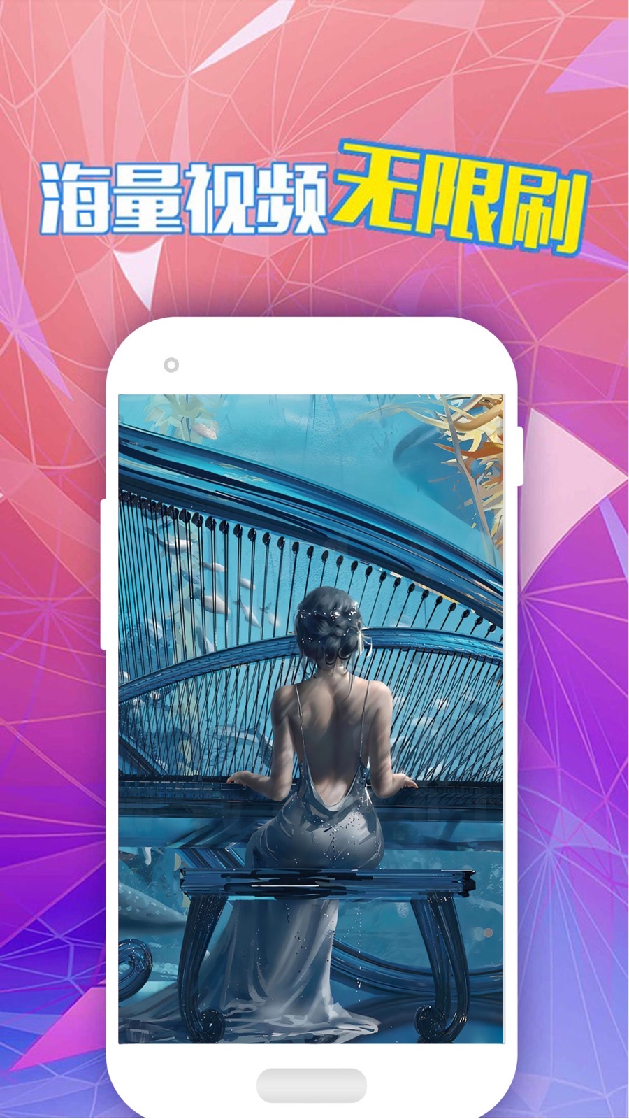 �³���̬��ֽappv1.6.0 ���°�