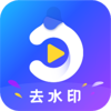 ȥˮӡ������apkv1.0 ��Ѱ�