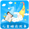 ��ͯ˯ǰ���´�ȫappv1.0.8 �ֻ���