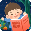 ��ͯ˯ǰ����app(����������)v3.1.3 ���°�