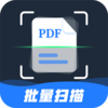 ȫ��ɨ��PDF��׿��v1.0.6 ���°�