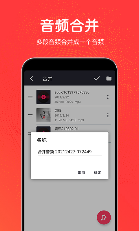 ���ּ�����������appv3.1.4 �ֻ���
