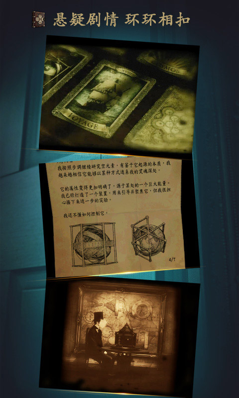 δ�����ķ�����Ѱ�����v2.0.1 ��׿���İ�