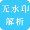 ����Ƶ��ˮӡ����v1.21 �ֻ���