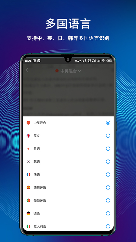 ȫ��ɨappv1.0.2 ���°�