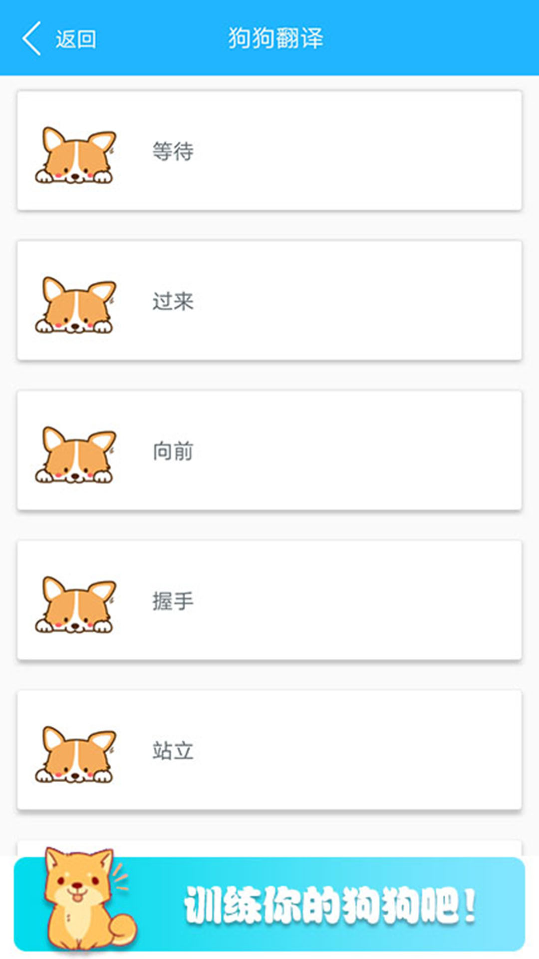 �ɰ�è��������v1.6 �ֻ���