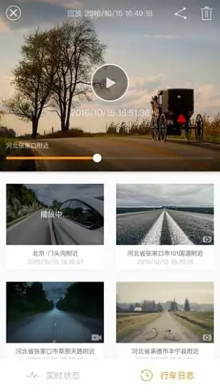�ɳ�����(�ɳ���¼��)v1.0.65.230206 ��׿��