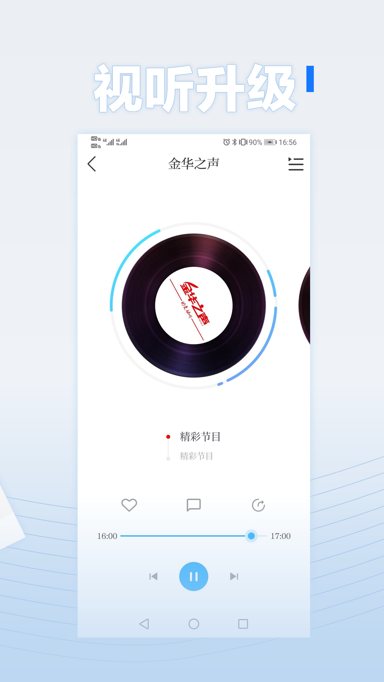 ���޽�appv5.1.9 ��׿��
