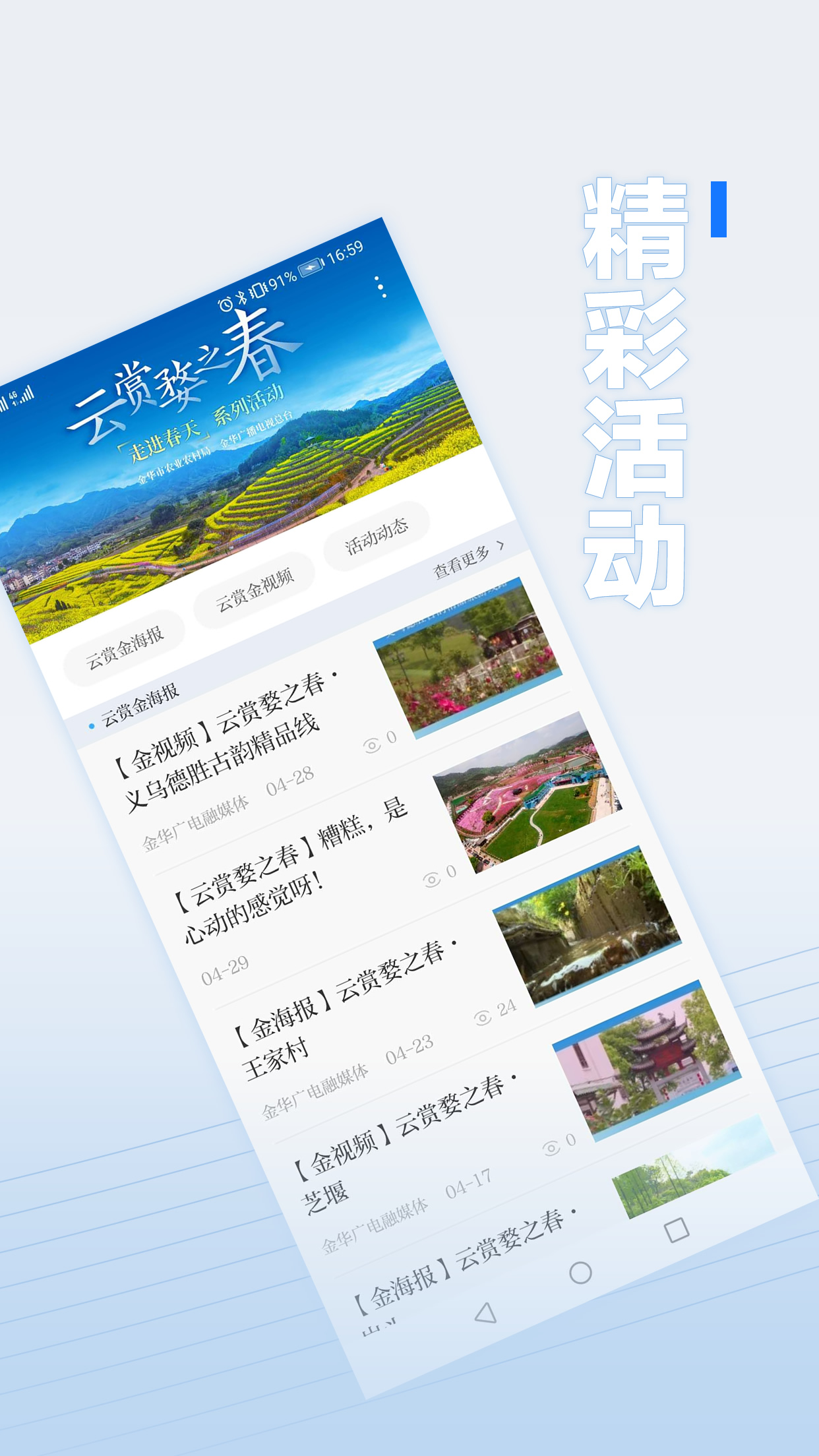���޽�appv5.1.9 ��׿��