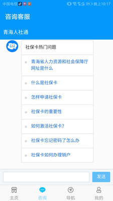 �ຣ����ͨ��֤app�ٷ�����v1.1.55 ���°�