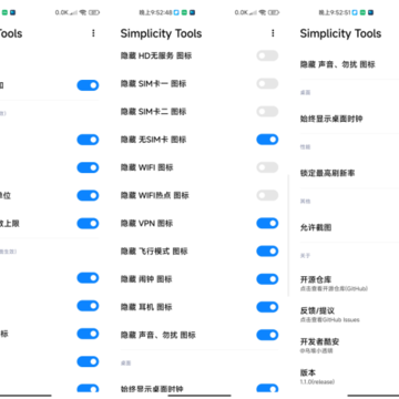 WooBox For MIUI(ԭSimplicity Tools)