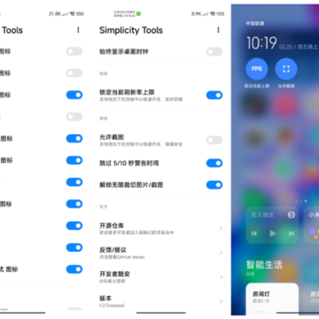 WooBox For MIUI(ԭSimplicity Tools)