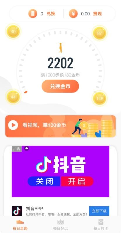 ��������appv1.0.9 ��׿��