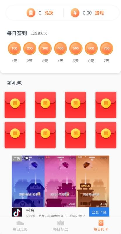 ��������appv1.0.9 ��׿��
