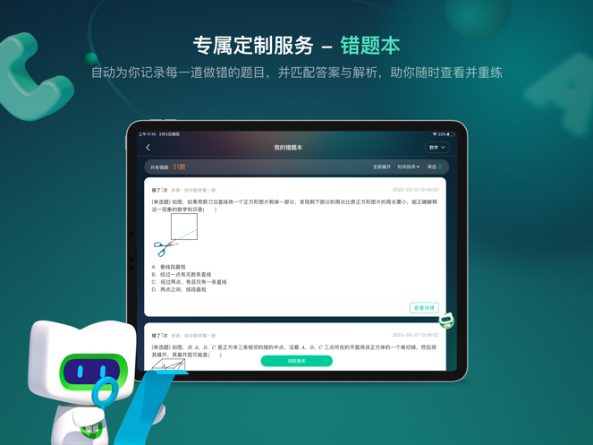 �¶�����������appv1.3.1 ���°�