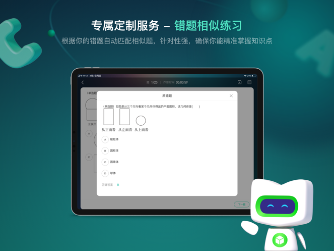 �¶�����������appv1.3.1 ���°�