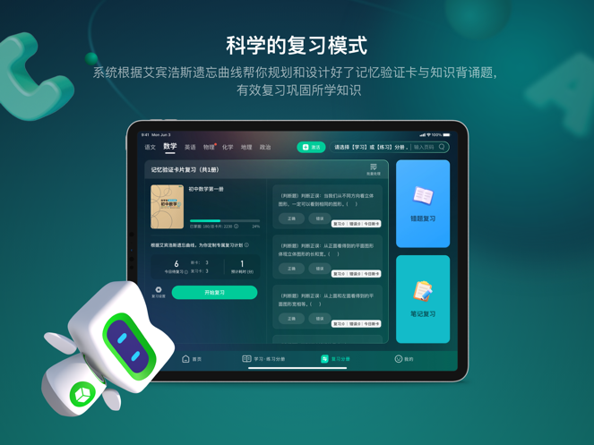 �¶�����������appv1.3.1 ���°�