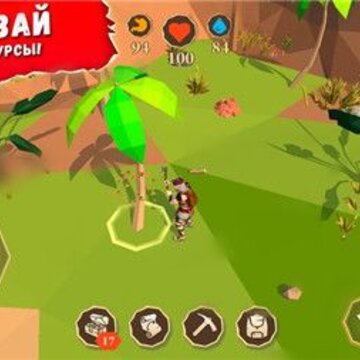 ��������Stay Alive: Survival