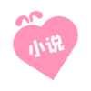 ����Ԫ����С˵appv1.0.0.2 ��Ѱ�