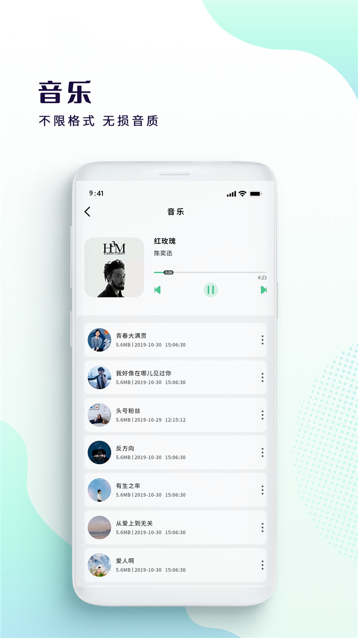 ����Ӱ�Ӱ�׿��v1.0.2 ���°�