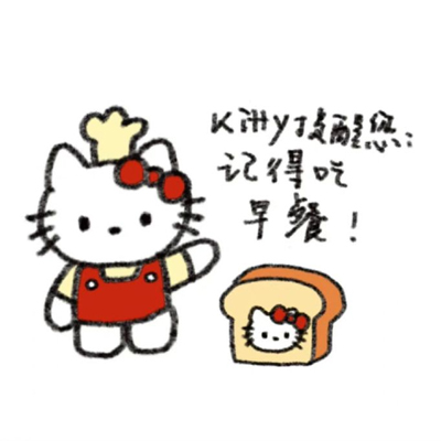 Hellokitty���ѱ���ͼ�ܿɰ� Hellokitty�������ǵó����