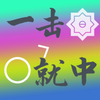 һ������v1.0.0 ���°�