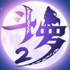 ���޴�½2��������iOS����v1.1.8 �ٷ���