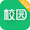 ����У԰appv1.4.5 ��׿��