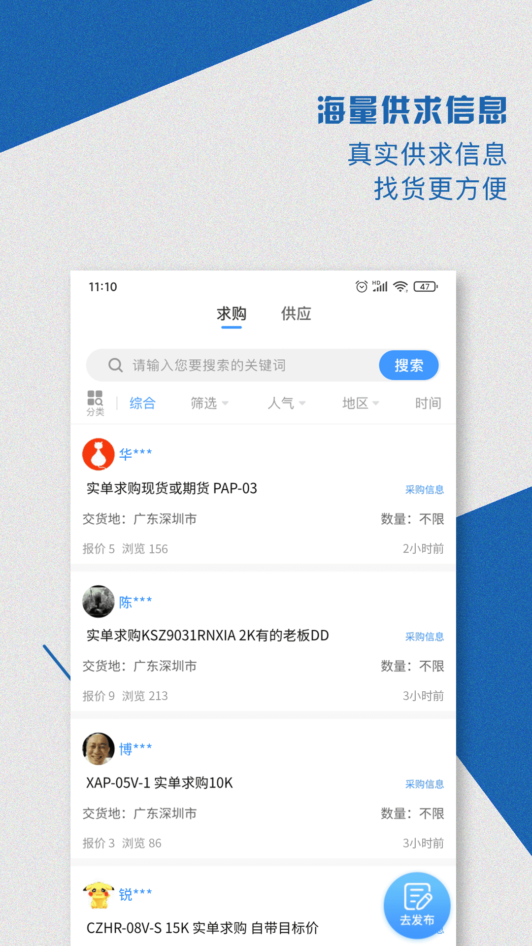 ���ӵ�appv3.8.5 ���°�