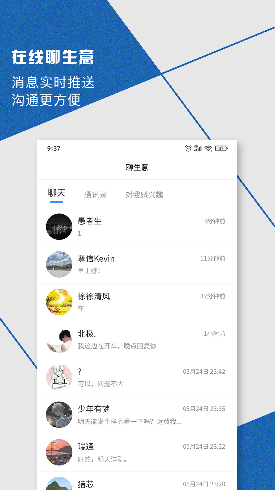 ���ӵ�appv3.8.5 ���°�