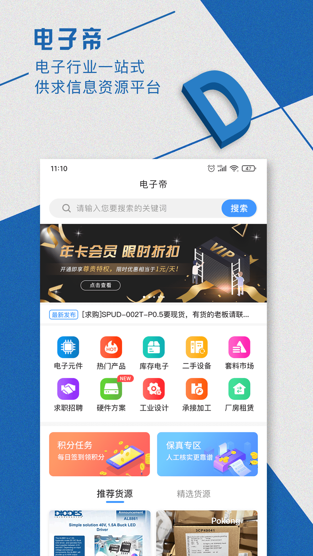 ���ӵ�appv3.8.5 ���°�