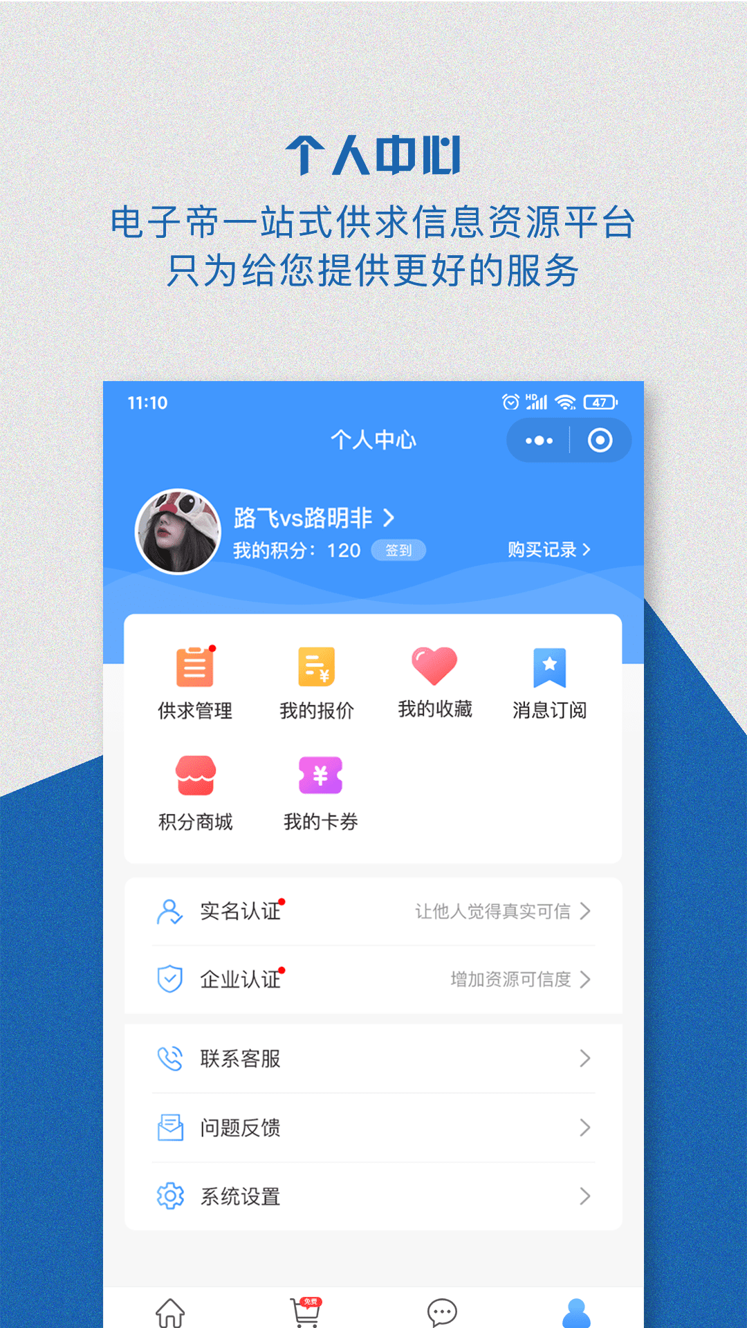 ���ӵ�appv3.8.5 ���°�