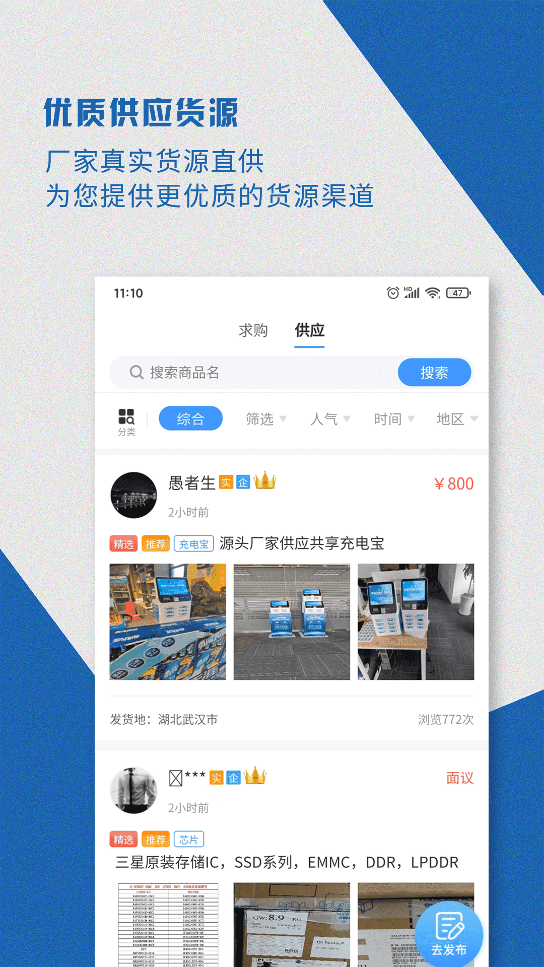 ���ӵ�appv3.8.5 ���°�