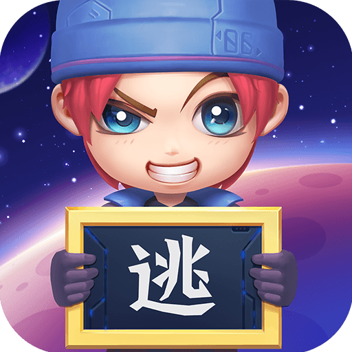 逃跑吧少年4399版v8.6.2 安卓版