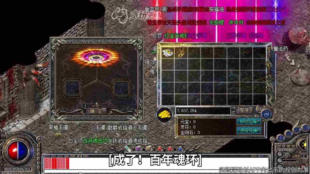 ɢ����˫����v1.0.3 ��׿��