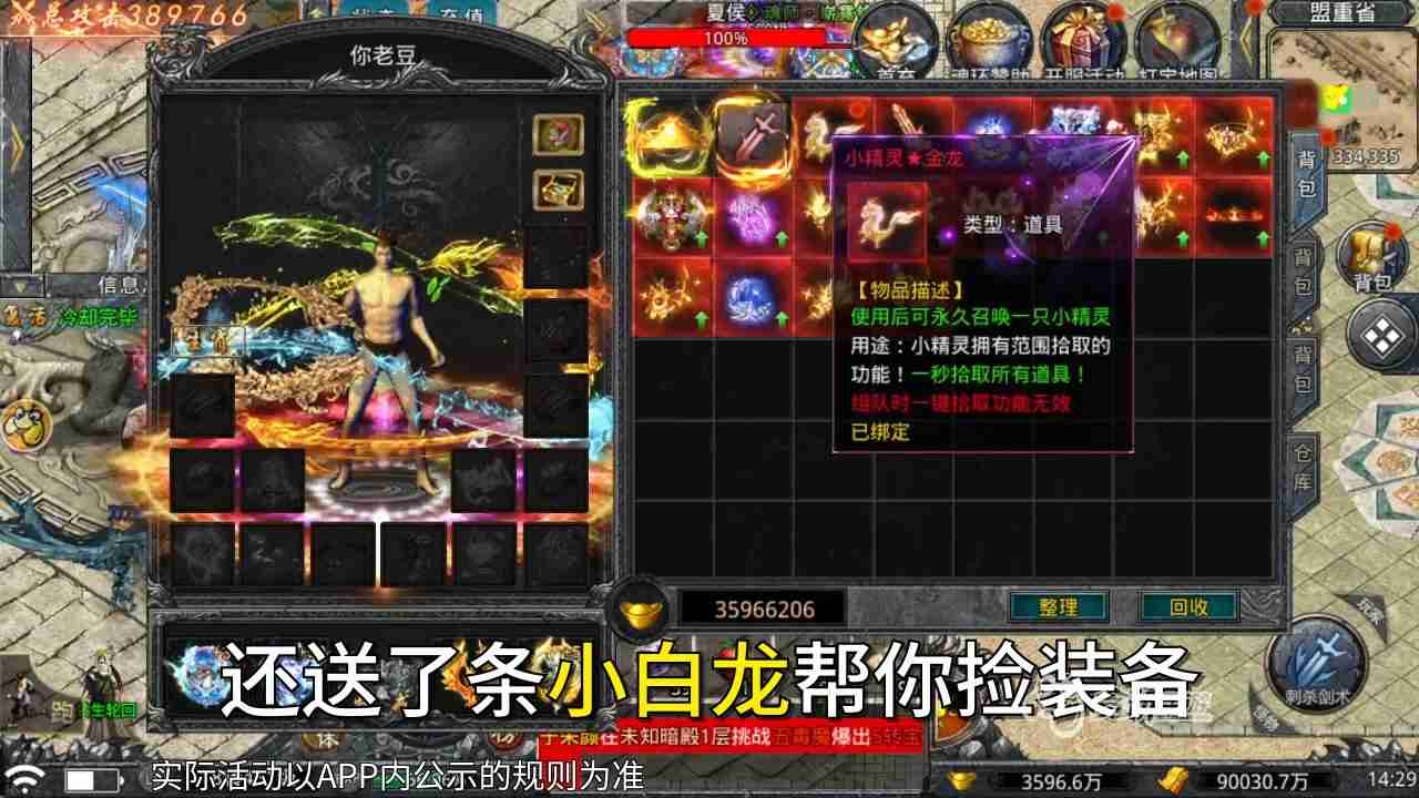 ɢ����˫����v1.0.3 ��׿��