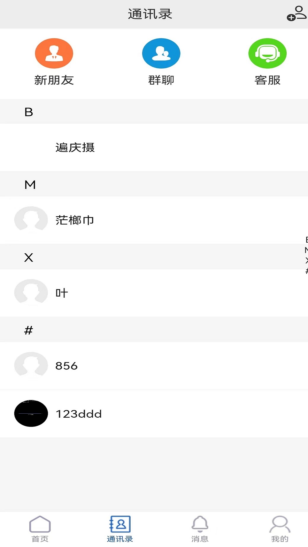 ����APPv1.0.24 �ٷ����°�