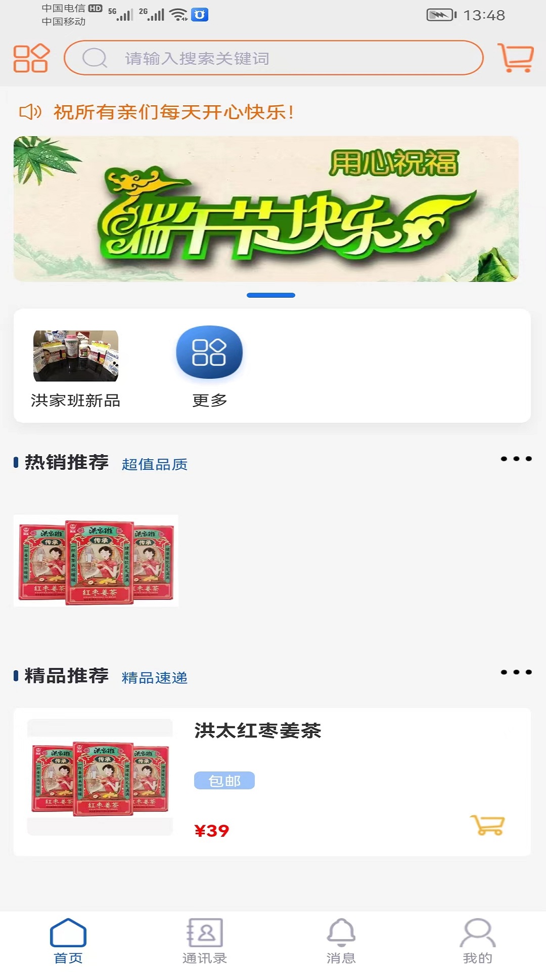 ����APPv1.0.24 �ٷ����°�