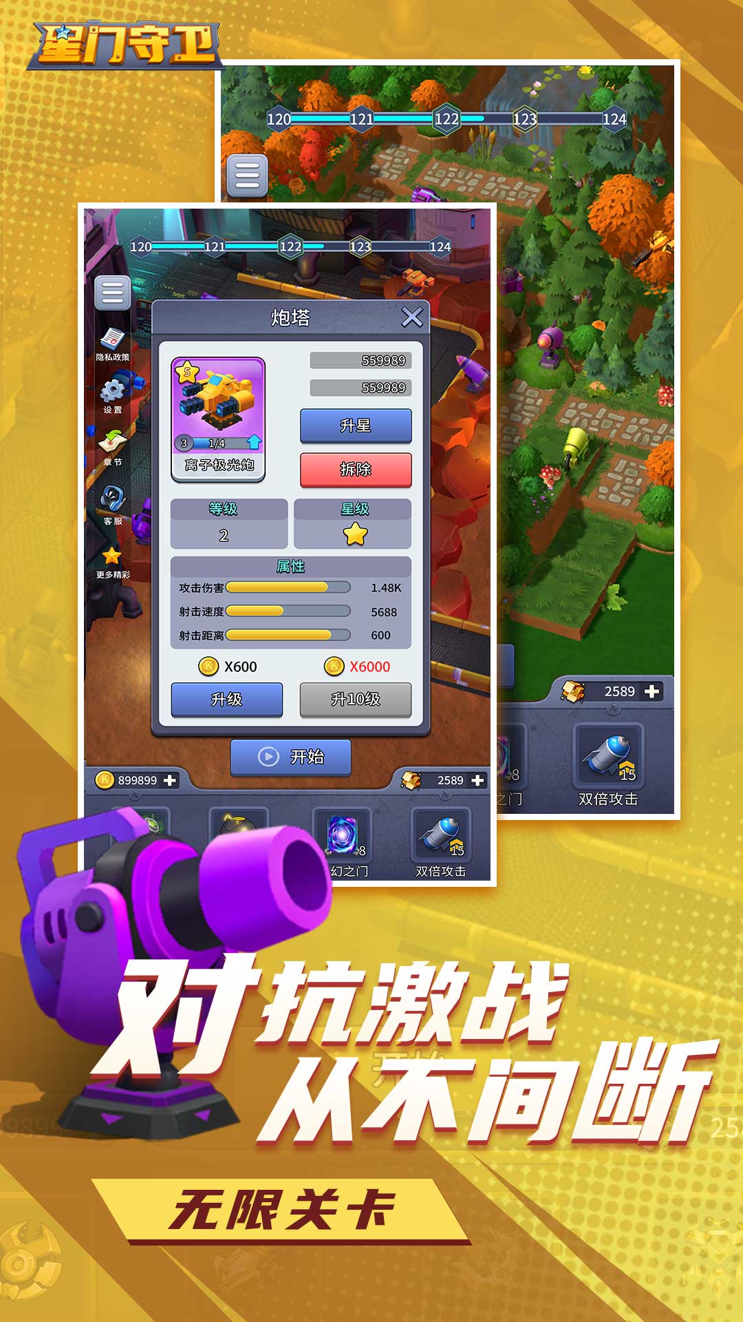 ��������v1.0.0 ��׿��