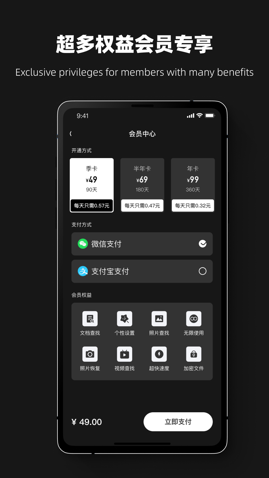 ΢�ָ�����v1.0.1 ���°�