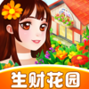 ���ƻ�԰appv1.0.2 ׬Ǯ��