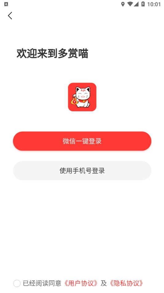 ������appv1.0.1 ���°�