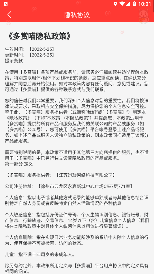 ������appv1.0.1 ���°�