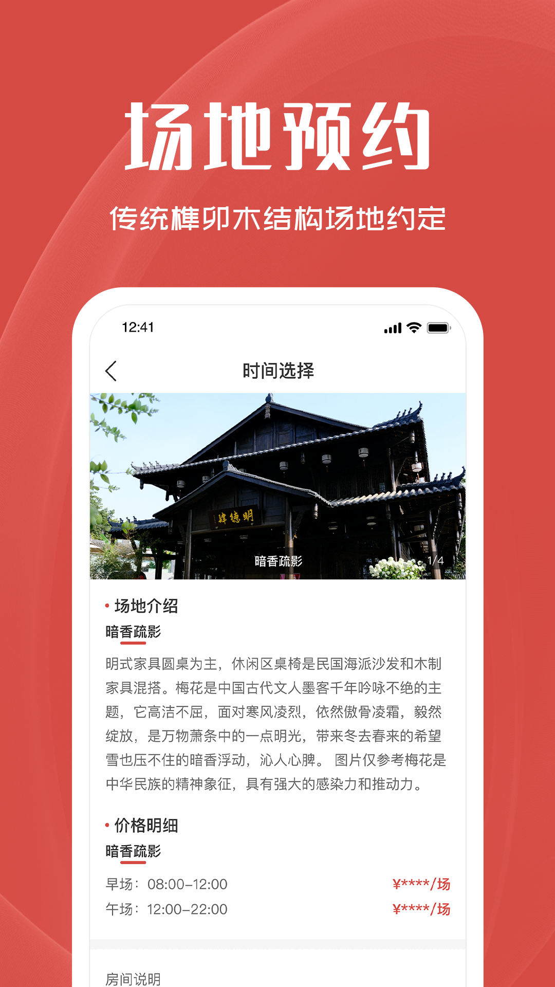 ������appv1.0.20 ��׿�ٷ���