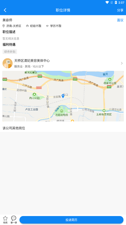 ���̻����˲�appv1.3.0 ���°�