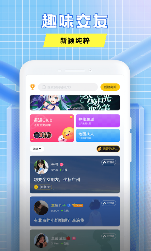 ��������appv1.0.0 ���°�